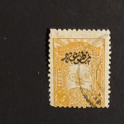 Známka Turecko, Osmanská říše, 5 Pa, Mi.124C# 