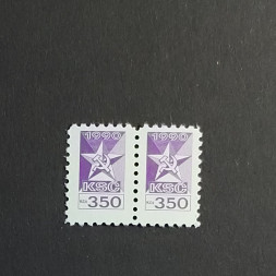 Briefmarke Tschechoslowakie **