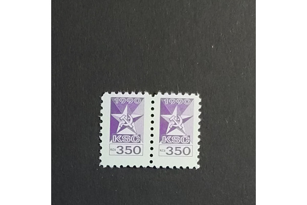 Známka ČSR **, Členské známky KSČ