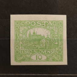 Známka ČSR, 10h, Pof.6* 