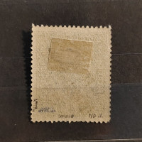 Stamp Czechoslovakia, 4K, Mi.53I, MH* 