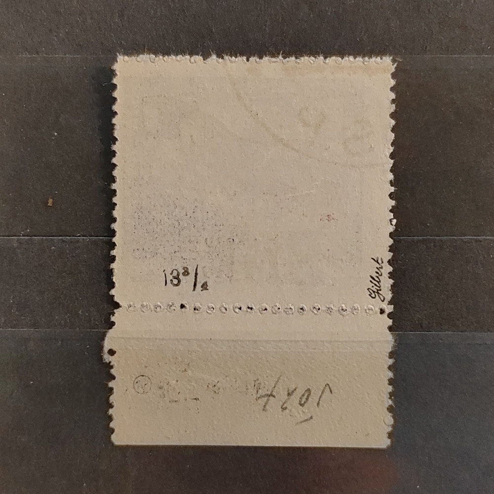 Selo Tchecoslováquia, 14 Kč / 200h, Mi.192B, usado#  1