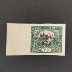 Briefmarke Tschechoslowakie, 75h, Mi.17# 