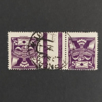 Tête-bêche pair Czechoslovakia, 5h, Mi.163 B KZ, used# 