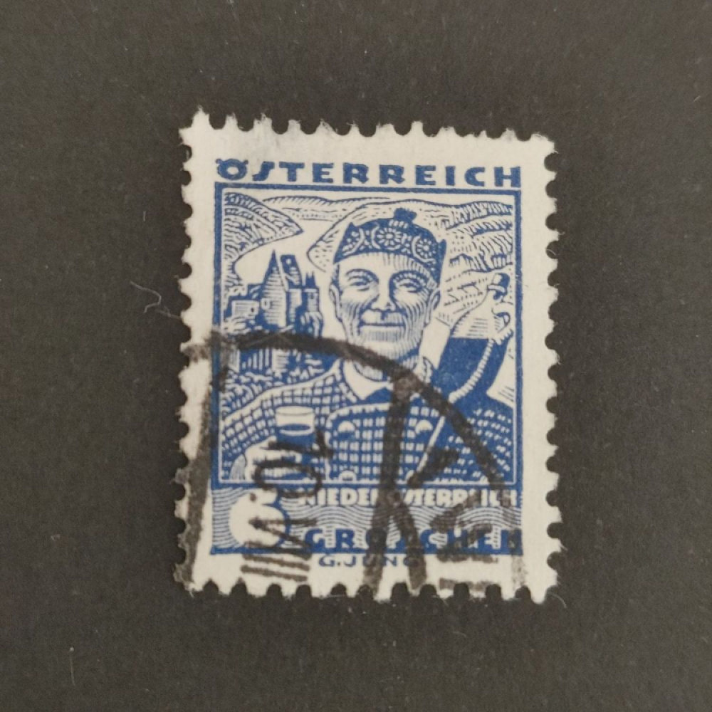 Stamp Austria-Hungary, Mi.571, Used #