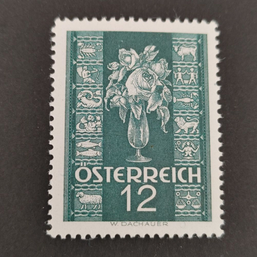 Stamp Austria, Mi.658 (SG 824), MNH, 12 g