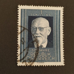 Stamp Austria , 1 öS, Mi.927, used# Stamp Austria , 1 öS, Mi.927, used#