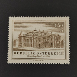 Briefmarke Österreich , 1.5 öS, Mi.1020** Briefmarke Österreich , 1.5 öS, Mi.1020**
