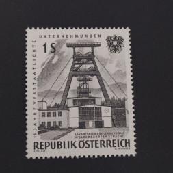 Briefmarke Österreich , 1 öS, Mi.1092** Briefmarke Österreich , 1 öS, Mi.1092**