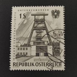 Briefmarke Österreich , 1 öS, Mi.1092# Briefmarke Österreich , 1 öS, Mi.1092#