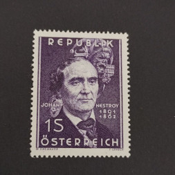 Známka Rakousko , 1 öS, Mi.1109** Známka Rakousko , 1 öS, Mi.1109**