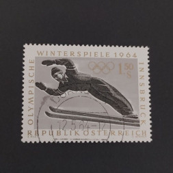 Stamp Austria , 1.5 öS, Mi.1138, used# 