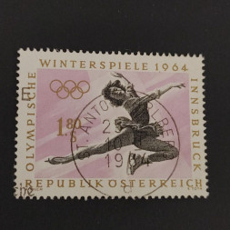 Stamp Austria , 1.8 öS, Mi.1139, used# 