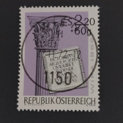 Stamp Austria , 2.2 öS, Mi.1186, used# 