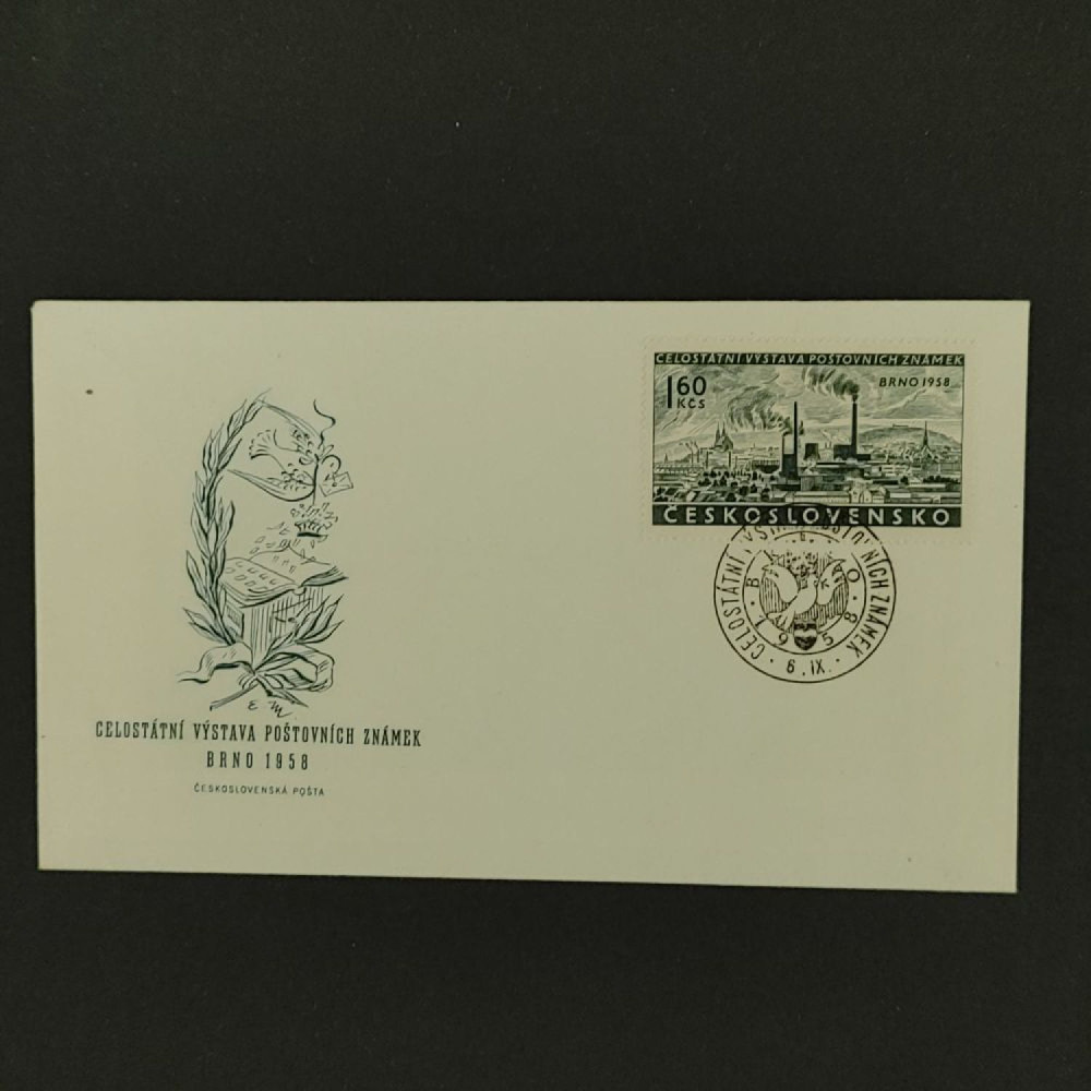 FDC ČSR, Pof.1017**, 1,60Kčs
