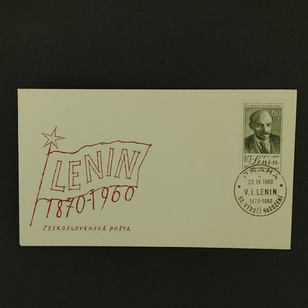 FDC ČSR, Pof.1109**, 60h