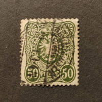 Stamp German Empire, Mi.44 (SG  ), Used #, 50Pfg.