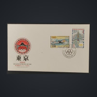 FDC ČSR, Pof.1397**, 1,20Kčs