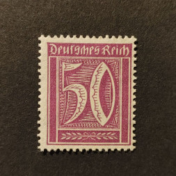 Sello Imperio Alemán (Deutsches Reich), Mi.183 (SG  ), (*), 50Pfg.