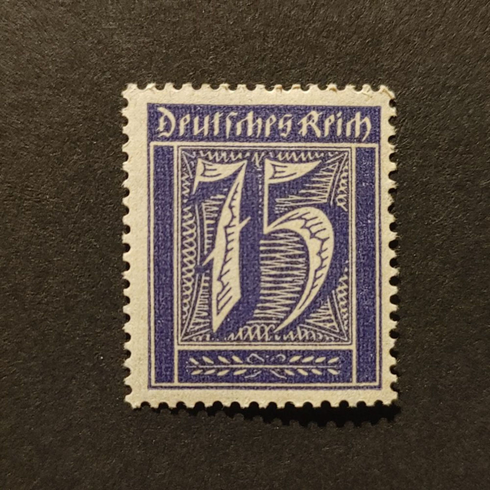 Sello Imperio Alemán (Deutsches Reich), Mi.185 (SG  ), MNH, 75Pfg.