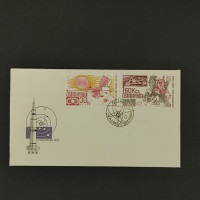 FDC Tschechoslowakie, Pof.1594 (Mi. 1688)**, 30h