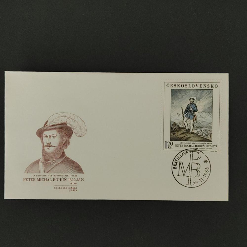 FDC ČSR, Pof.1731**, 1,20Kčs