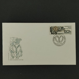 FDC ČSR, 60h, Pof.1750** 