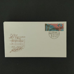 FDC ČSR, 60h, Pof.1752** 
