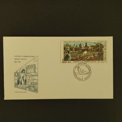 FDC ČSR, 1,60Kčs, Pof.1759** 