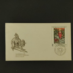 FDC ČSR, 1Kčs, Pof.1799** 