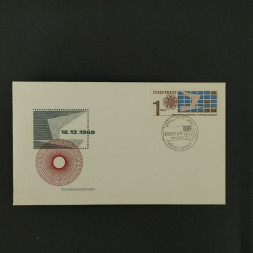 FDC ČSR, 1Kčs, Pof.1803** 