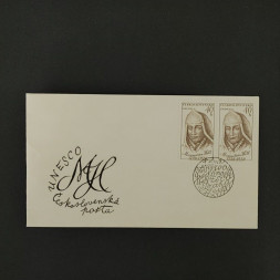 FDC ČSR, 40h, Pof.1814** 