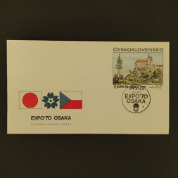 FDC ČSR, 2Kčs, Pof.1820** 