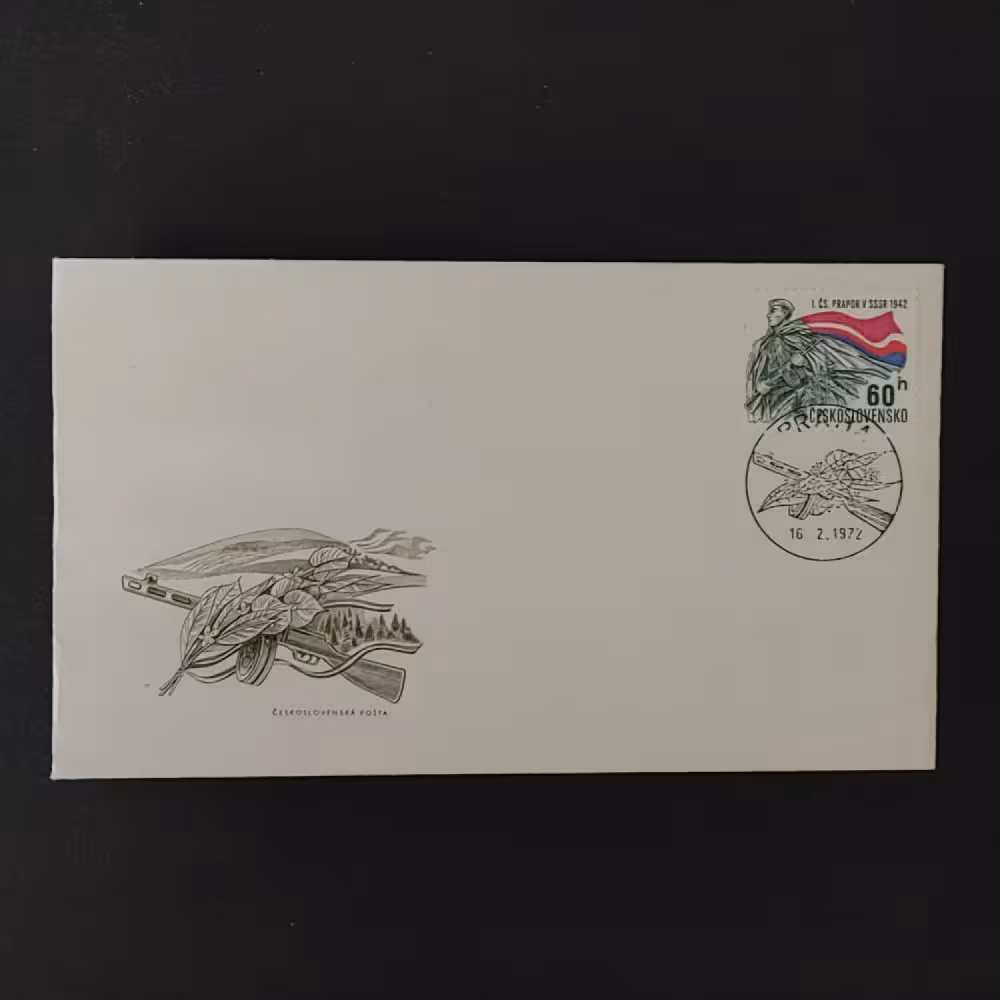 FDC Tschechoslowakie, 60h, Mi.2057** 