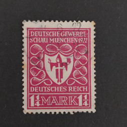 Sello Imperio Alemán (Deutsches Reich), Mi.199 (SG  ), Usado #, 1.25Mk.