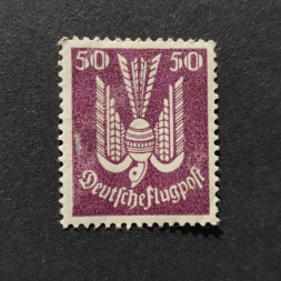 Sello Imperio Alemán (Deutsches Reich), Mi.212 (SG  ), MH, 50Pfg.