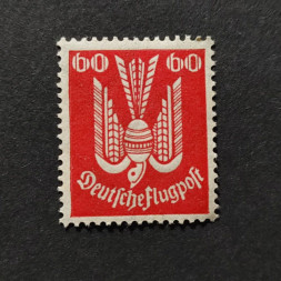 Sello Imperio Alemán (Deutsches Reich), Mi.213 (SG  ), MH, 60Pfg.