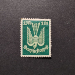 Sello Imperio Alemán (Deutsches Reich), Mi.215 (SG  ), MH, 1Mk.