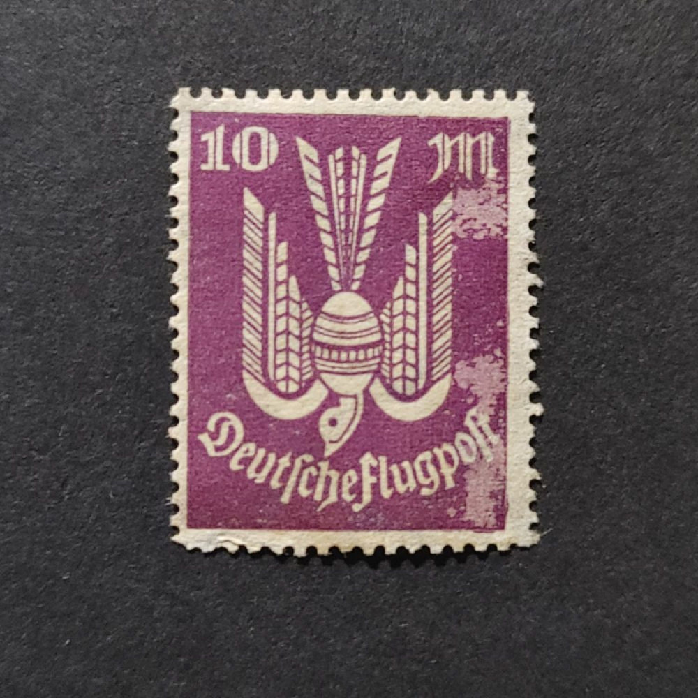 Sello Imperio Alemán (Deutsches Reich), Mi.235 (SG  ), MH, 10Mk.