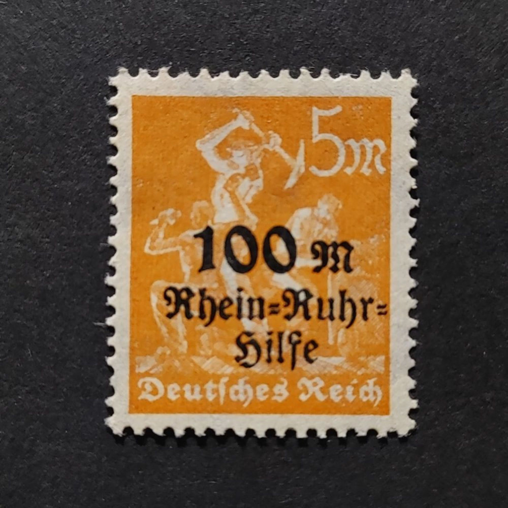 Sello Imperio Alemán (Deutsches Reich), Mi.258 (SG  ), (*), 5+100 Mk.