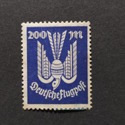 Briefmarke Deutsches Reich, Mi.267 (SG  )*, 200Mk.