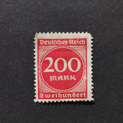 Sello Imperio Alemán (Deutsches Reich), Mi.269 (SG  ), MH, 200Mk.
