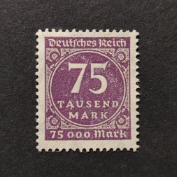 Sello Imperio Alemán (Deutsches Reich), Mi.276 (SG  ), (*), 75000Mk.