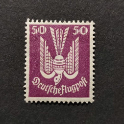 Sello Imperio Alemán (Deutsches Reich), Mi.212 (SG  ), MH, 50Pfg.