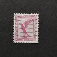 Selo Reich Alemão, Mi.379A (SG  ), Usado #, 15Pfg.