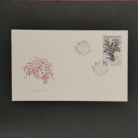 FDC ČSR, Pof.2069**, 1,60Kčs