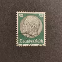 Známka Německo, DR, Mi.492 (SG  )#, 50Pfg.