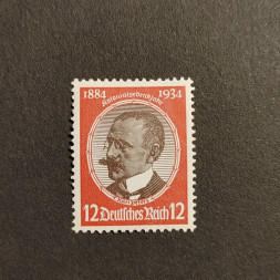 Briefmarke Deutsches Reich, Mi.542 (SG  )*, 12Pfg.