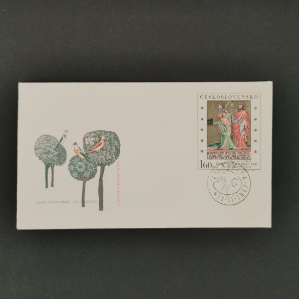 FDC ČSR, Pof.1651**, 1,60Kčs