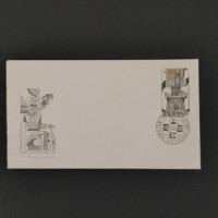 FDC Tschechoslowakie, Pof.1622 (Mi. 1716)**, 1Kčs